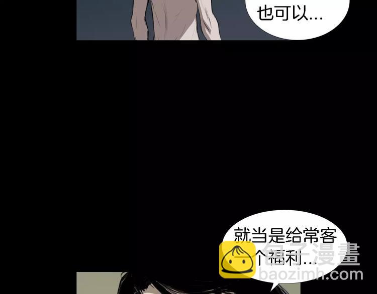 第5话 真相122