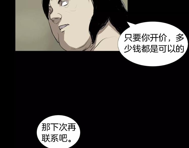 第5话 真相127