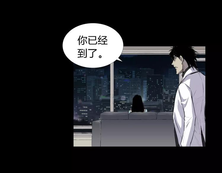 第5话 真相135