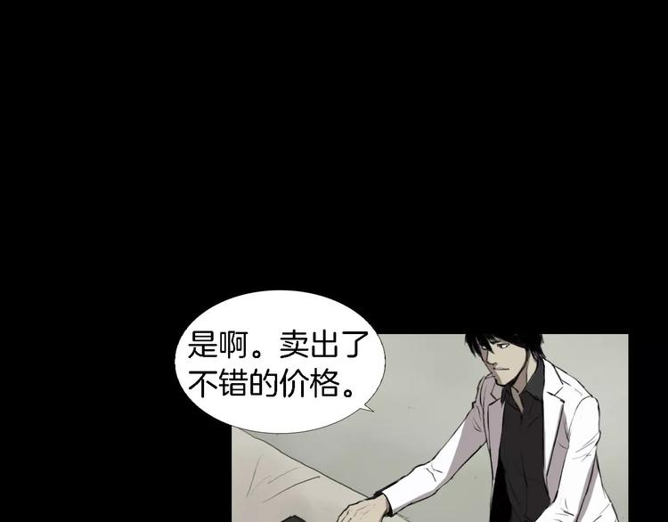 第5话 真相137