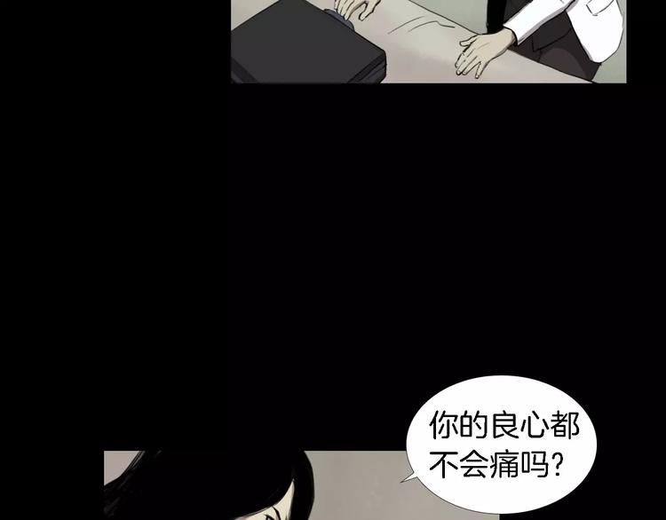 第5话 真相138