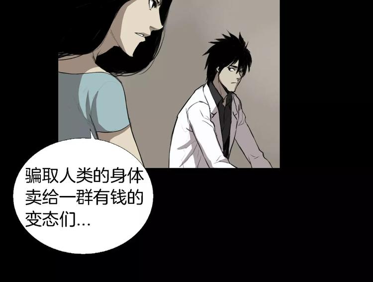 第5话 真相139