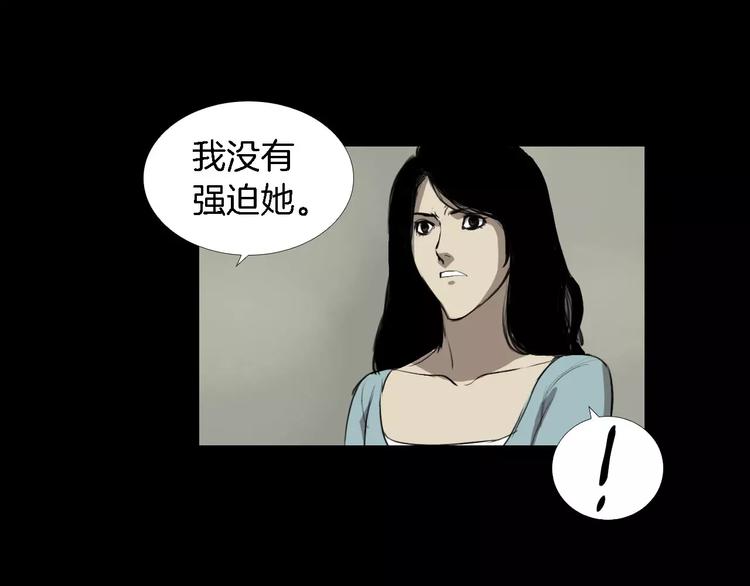 第5话 真相140