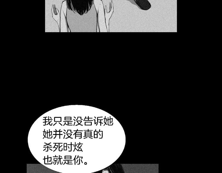 第5话 真相147