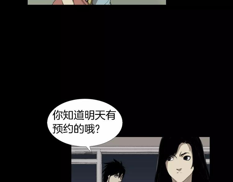 第5话 真相154