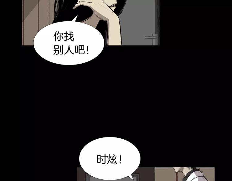 第5话 真相157