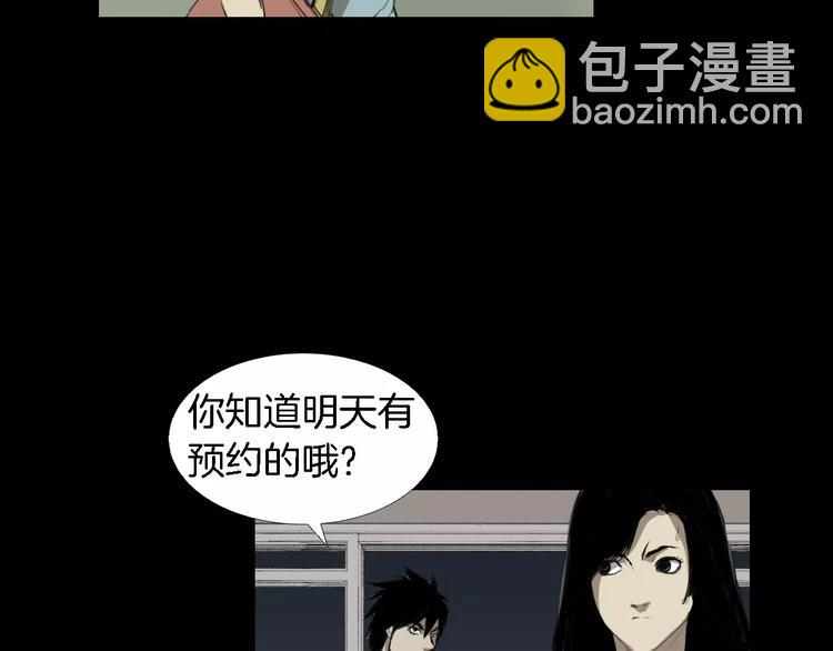 第5话 真相158