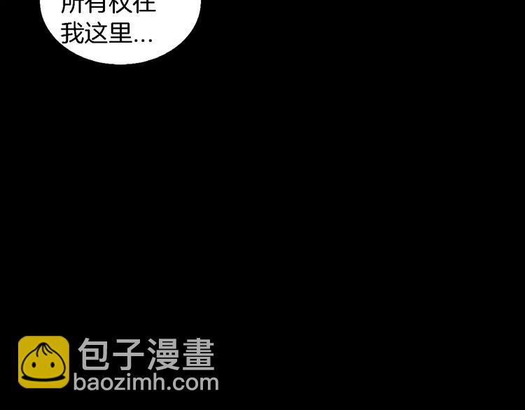 第5话 真相165