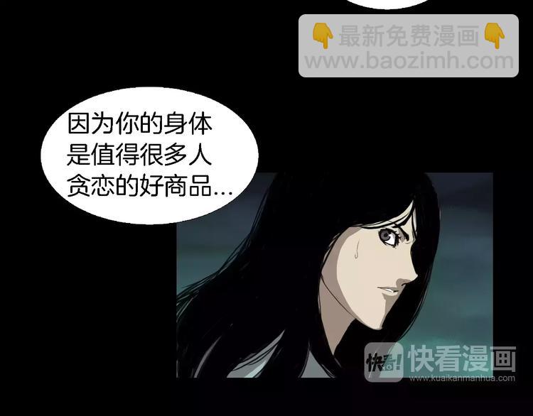 第5话 真相167
