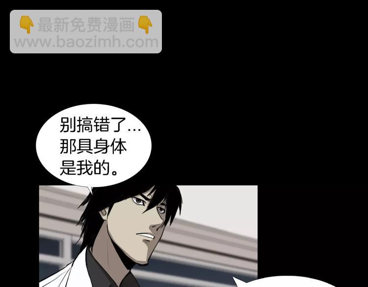 第5话 真相168