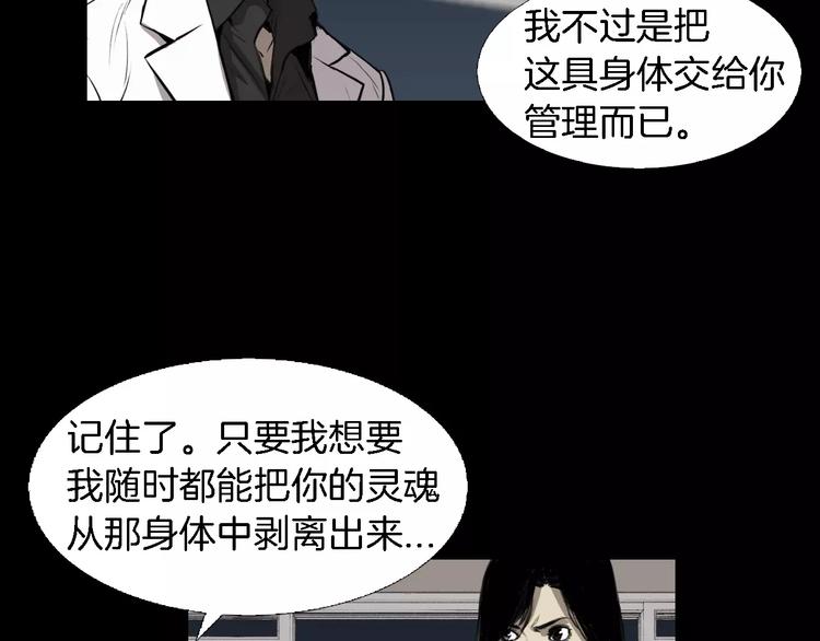 第5话 真相169