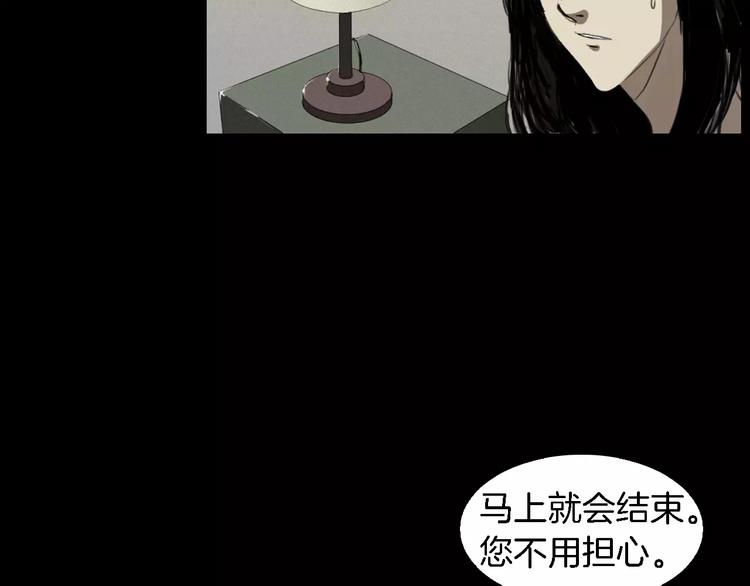 第5话 真相17