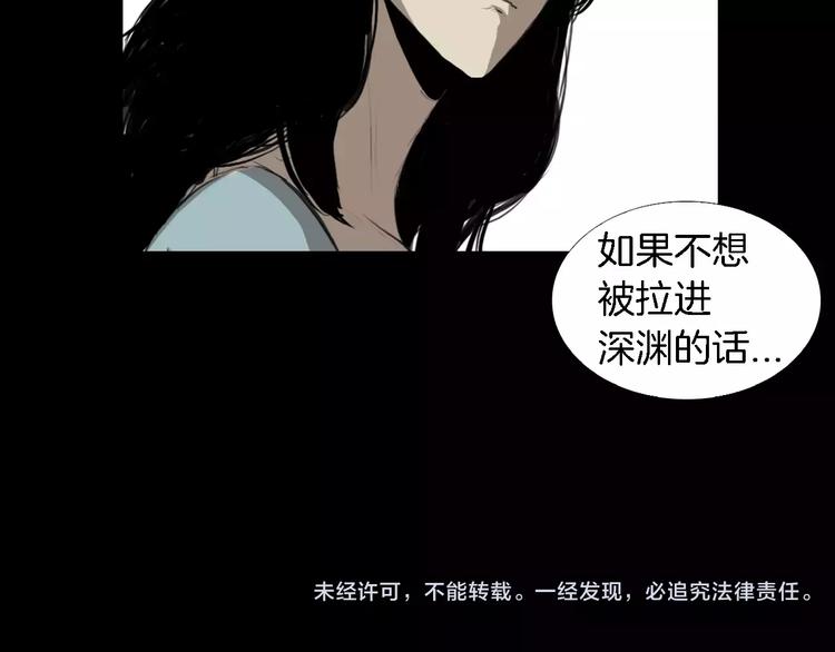 第5话 真相173