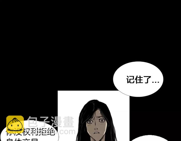 第5话 真相3