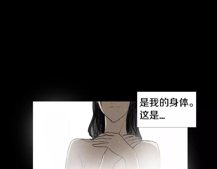 第5话 真相41