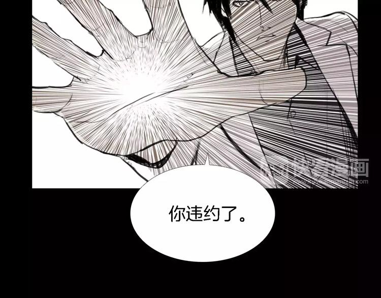 第5话 真相55