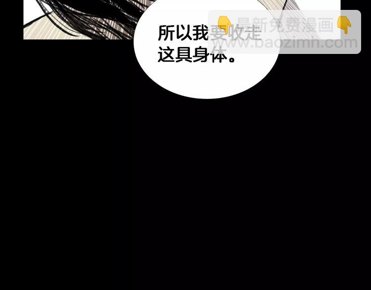 第5话 真相58