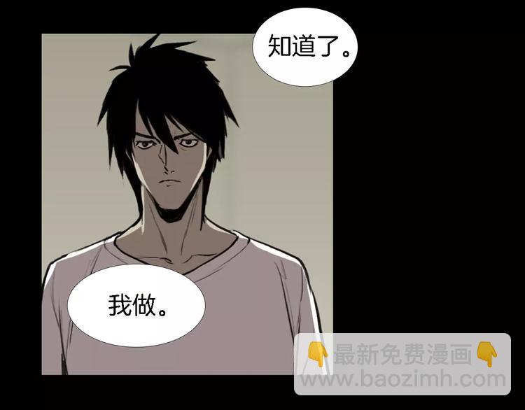 第5话 真相6