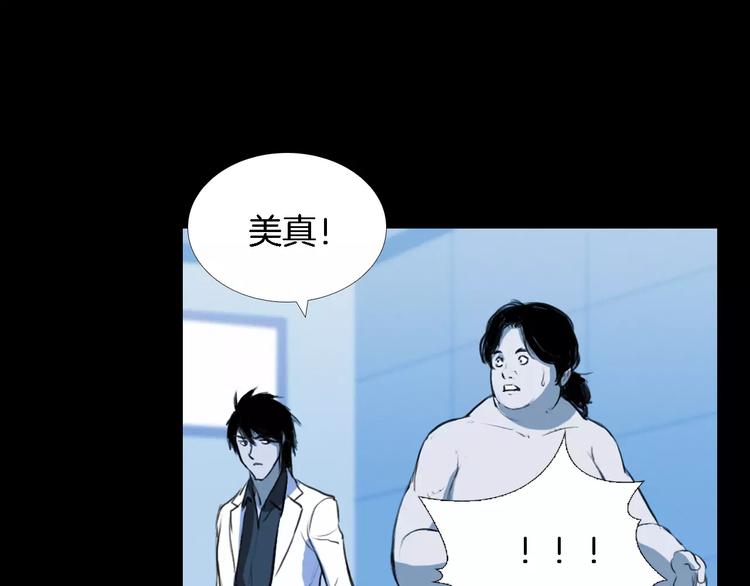 第5话 真相66