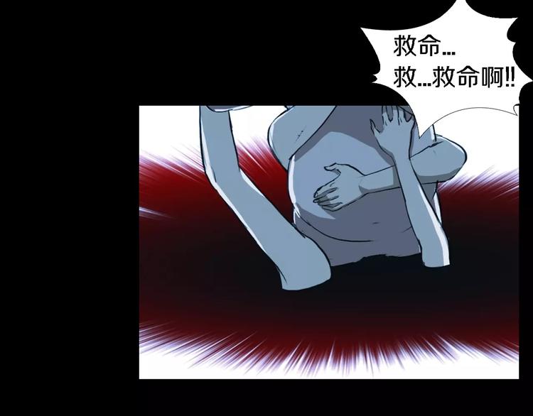 第5话 真相73
