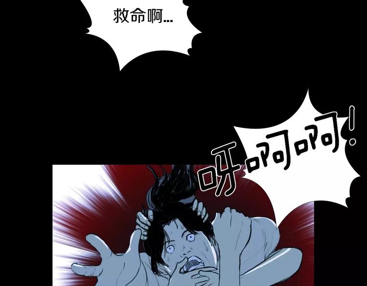 第5话 真相75