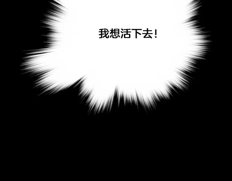 第5话 真相83