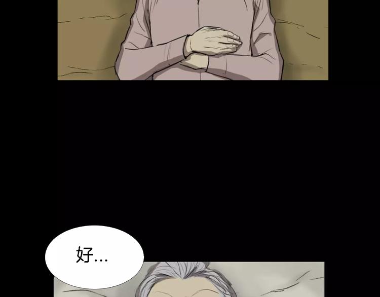 第5话 真相99