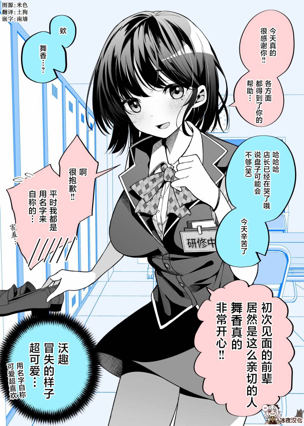 第01话0