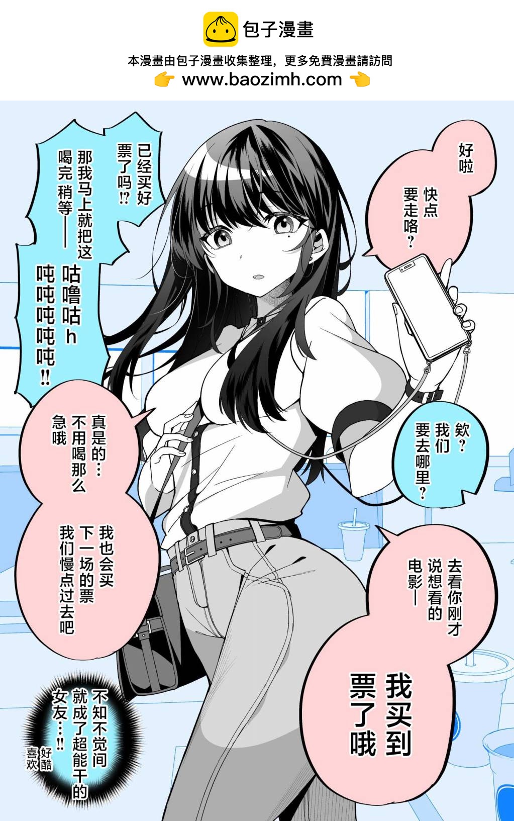 第01话1