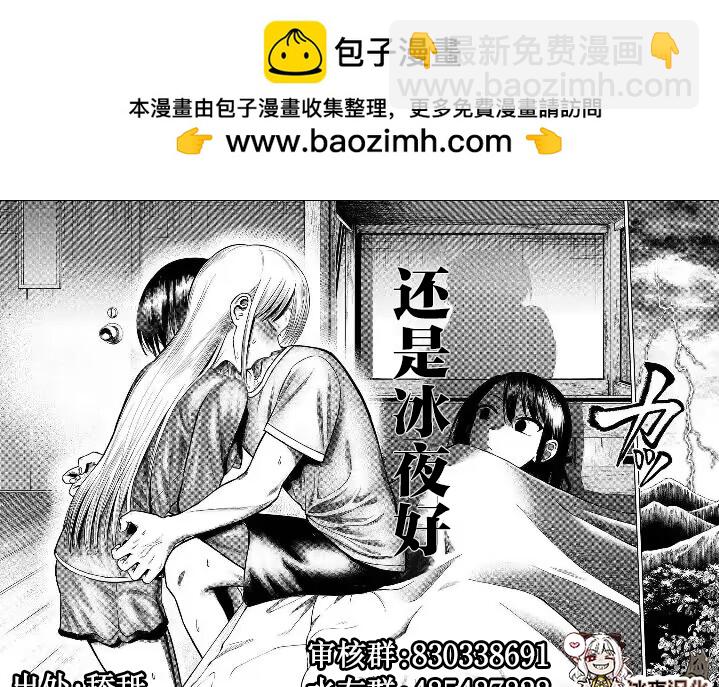 第01话2