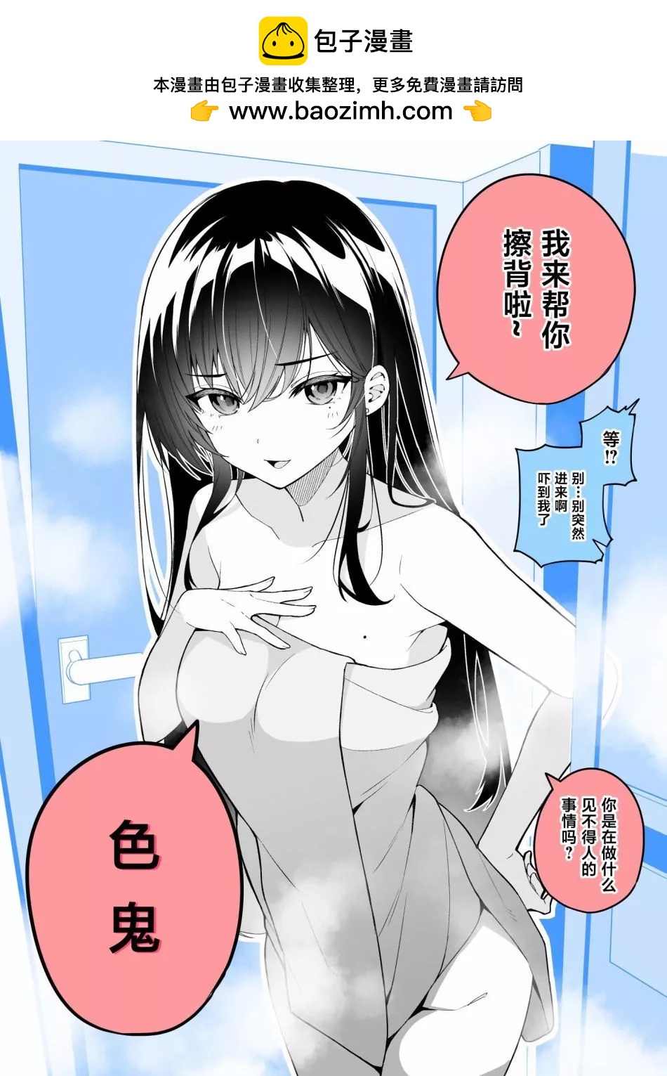 第05话1