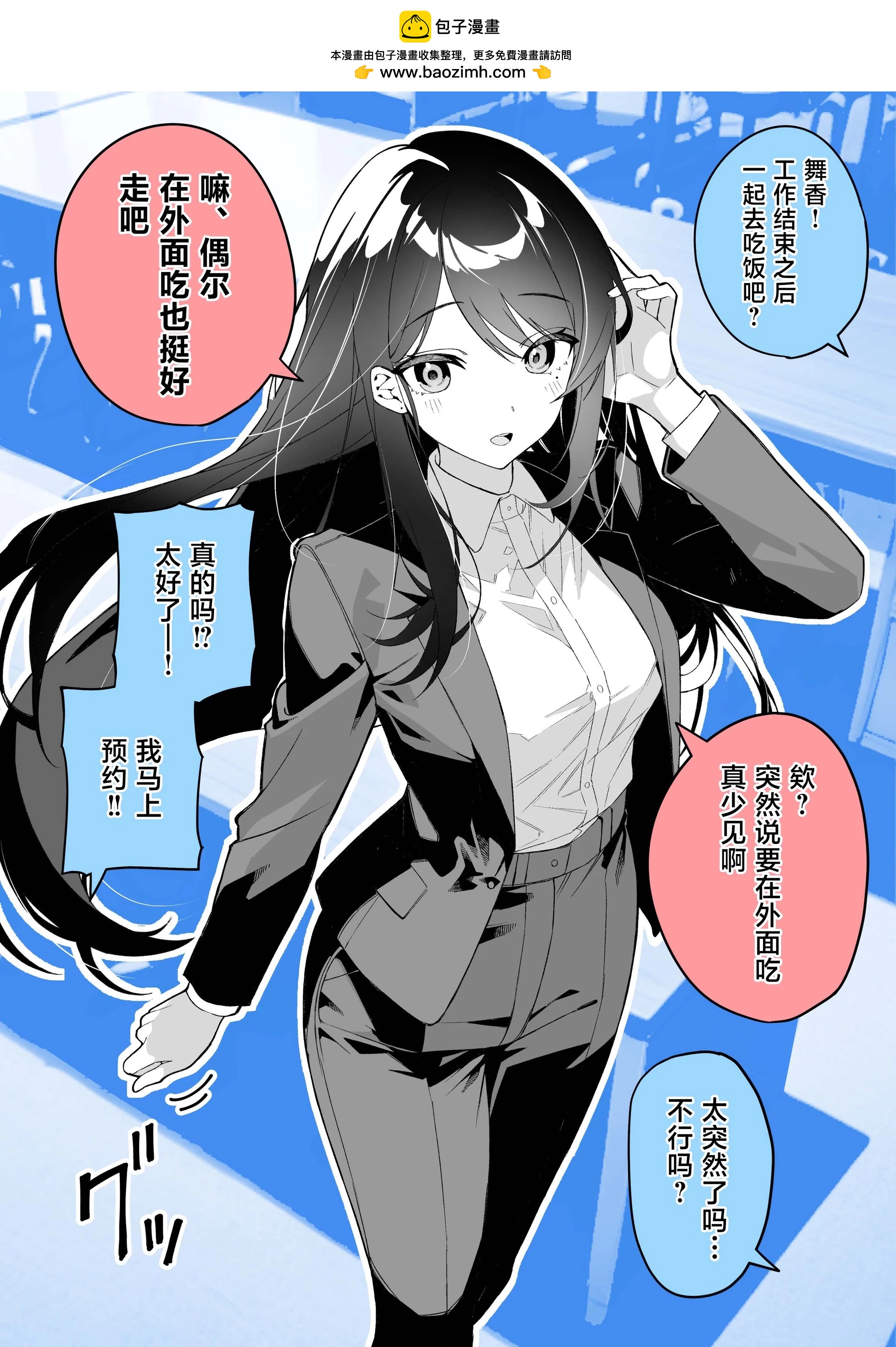 第07话1