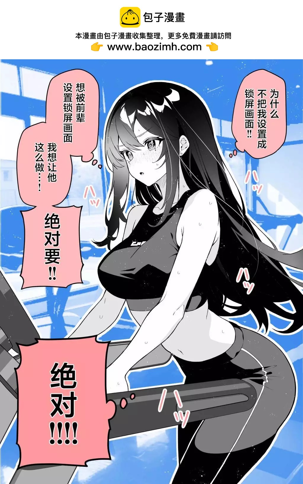第08话1