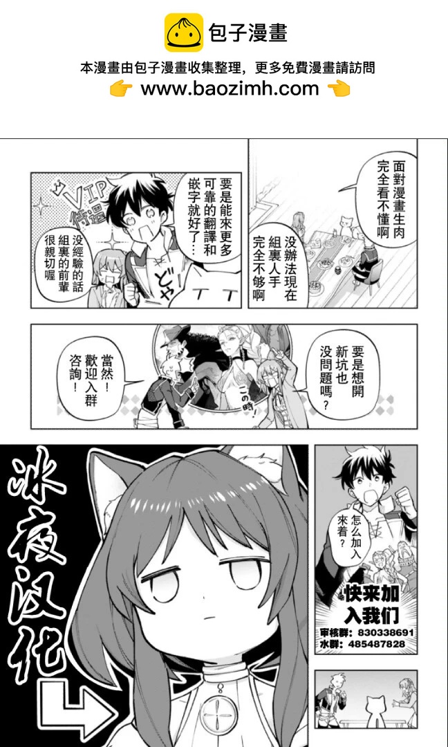 第10话2