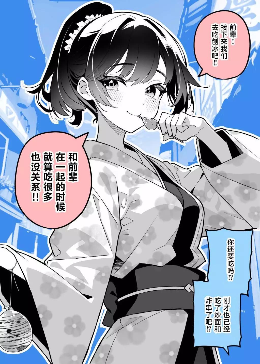 第11话0