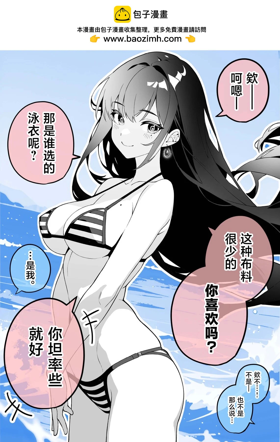 第13话1