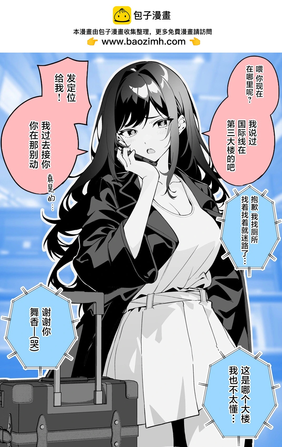 第18话1