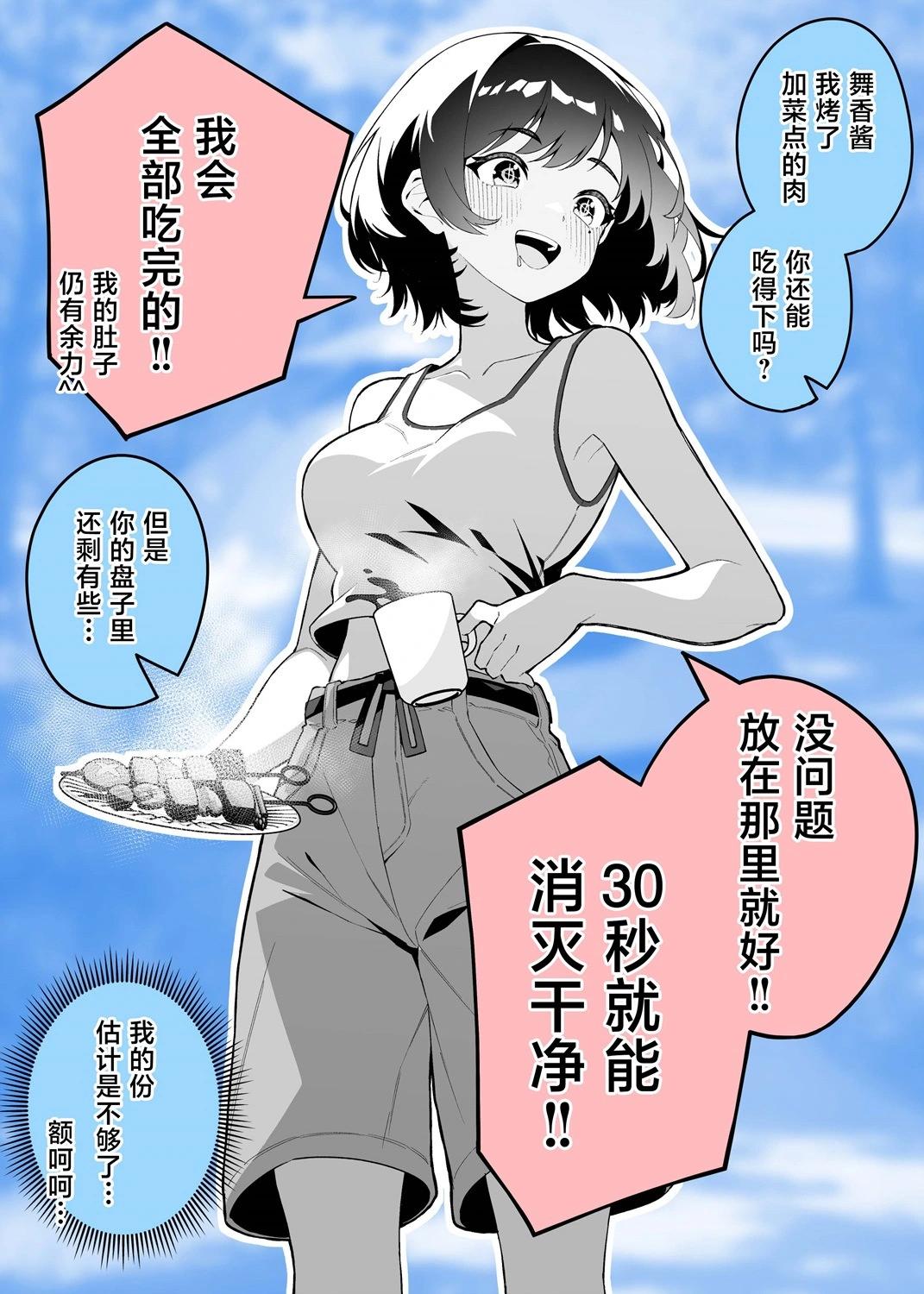 第23话0
