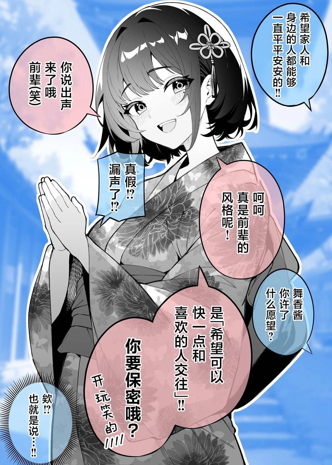 第24话0