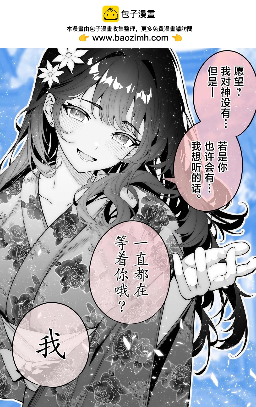 第24话1
