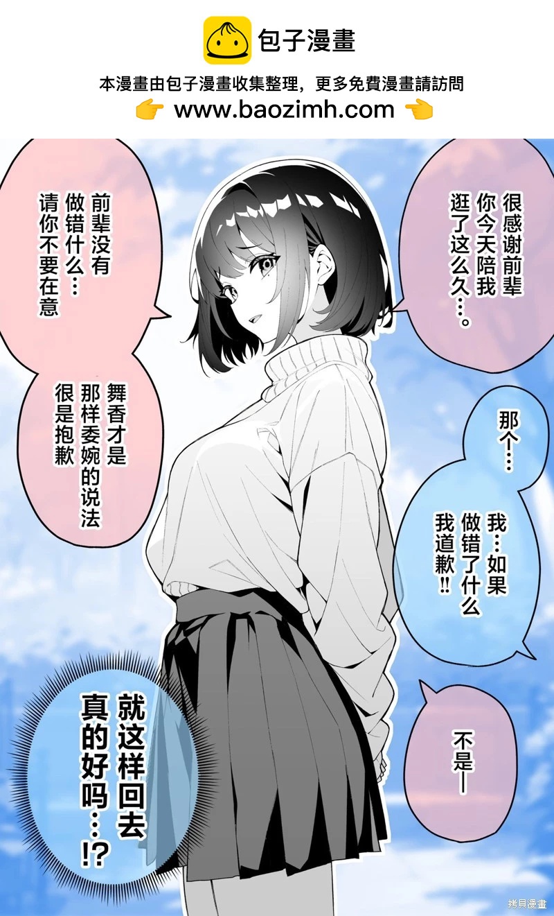 第25话1