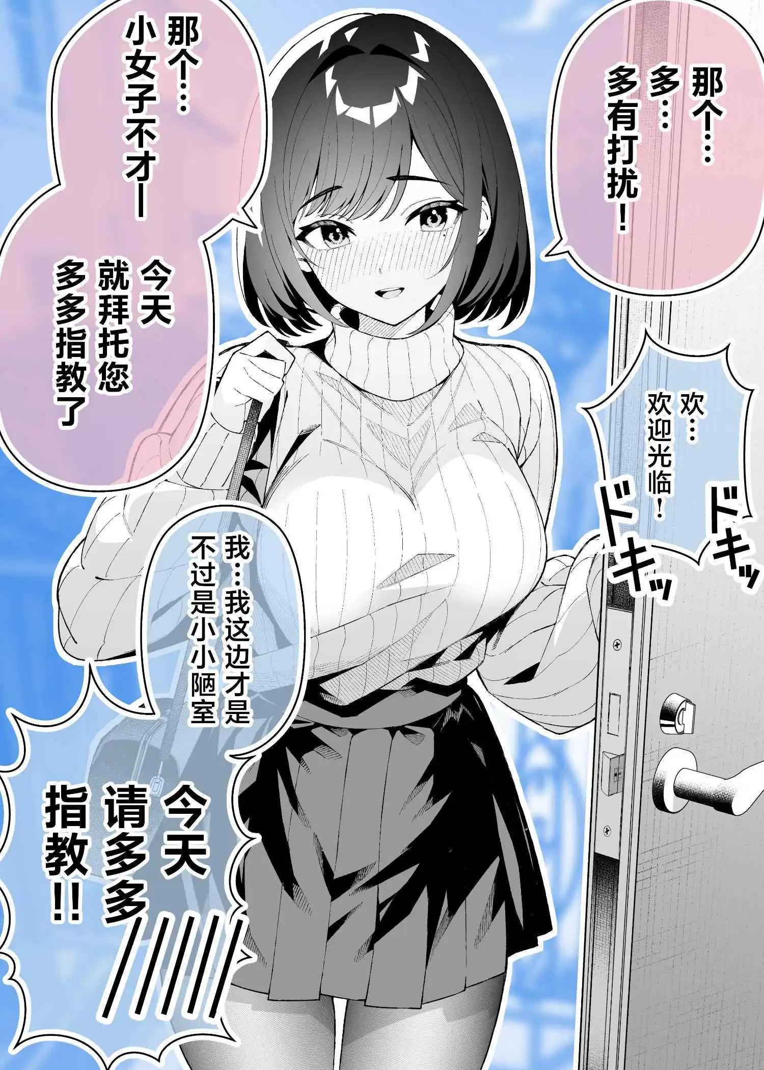 第26话0