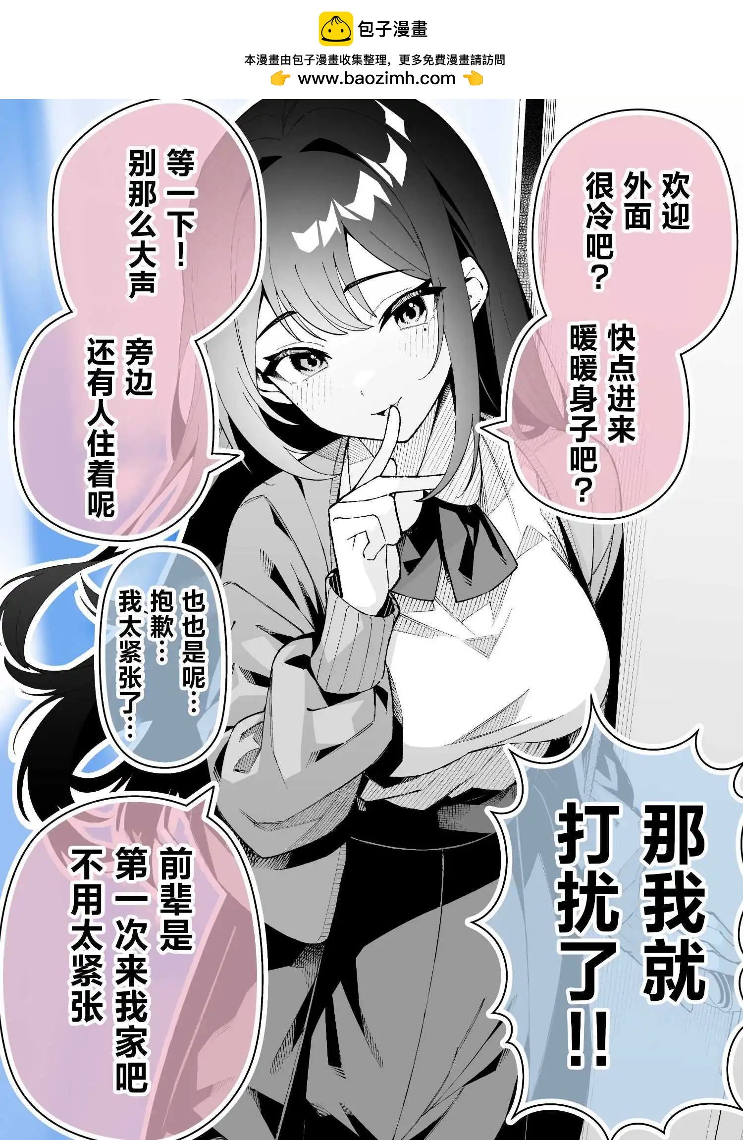 第26话1