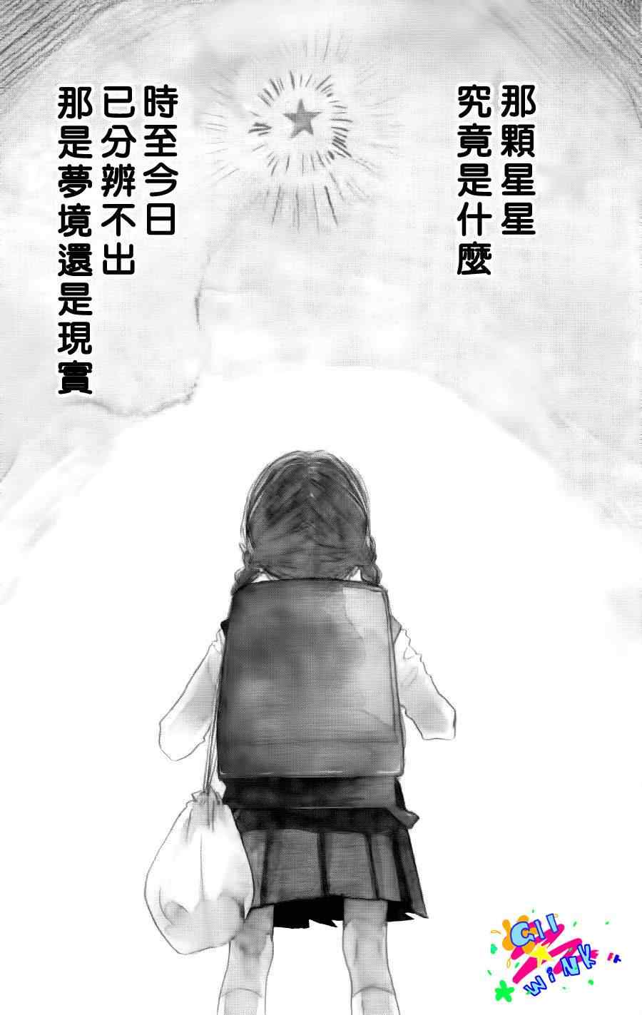 第1话1
