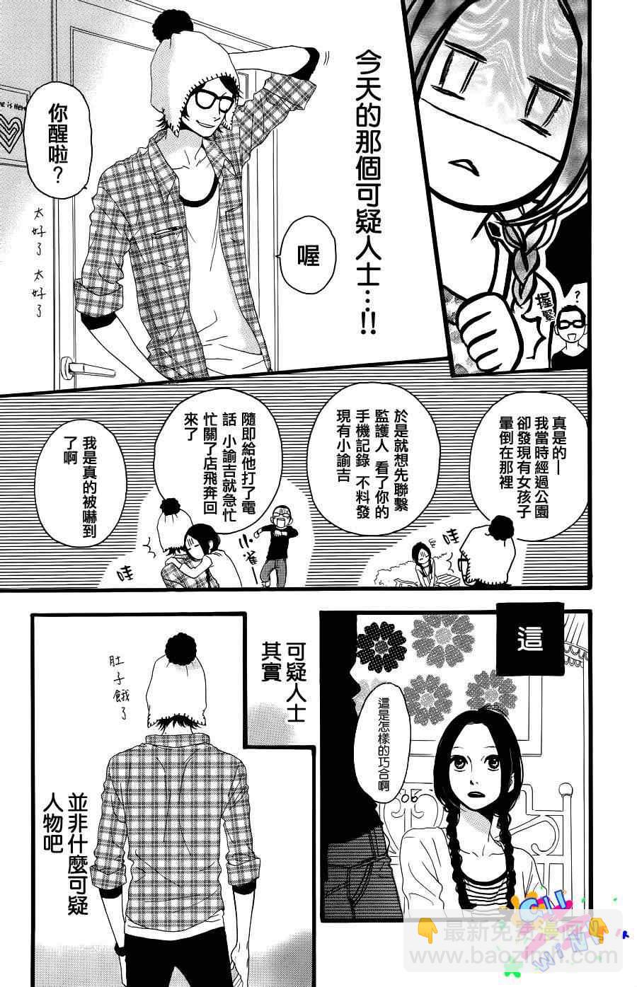 第1话24