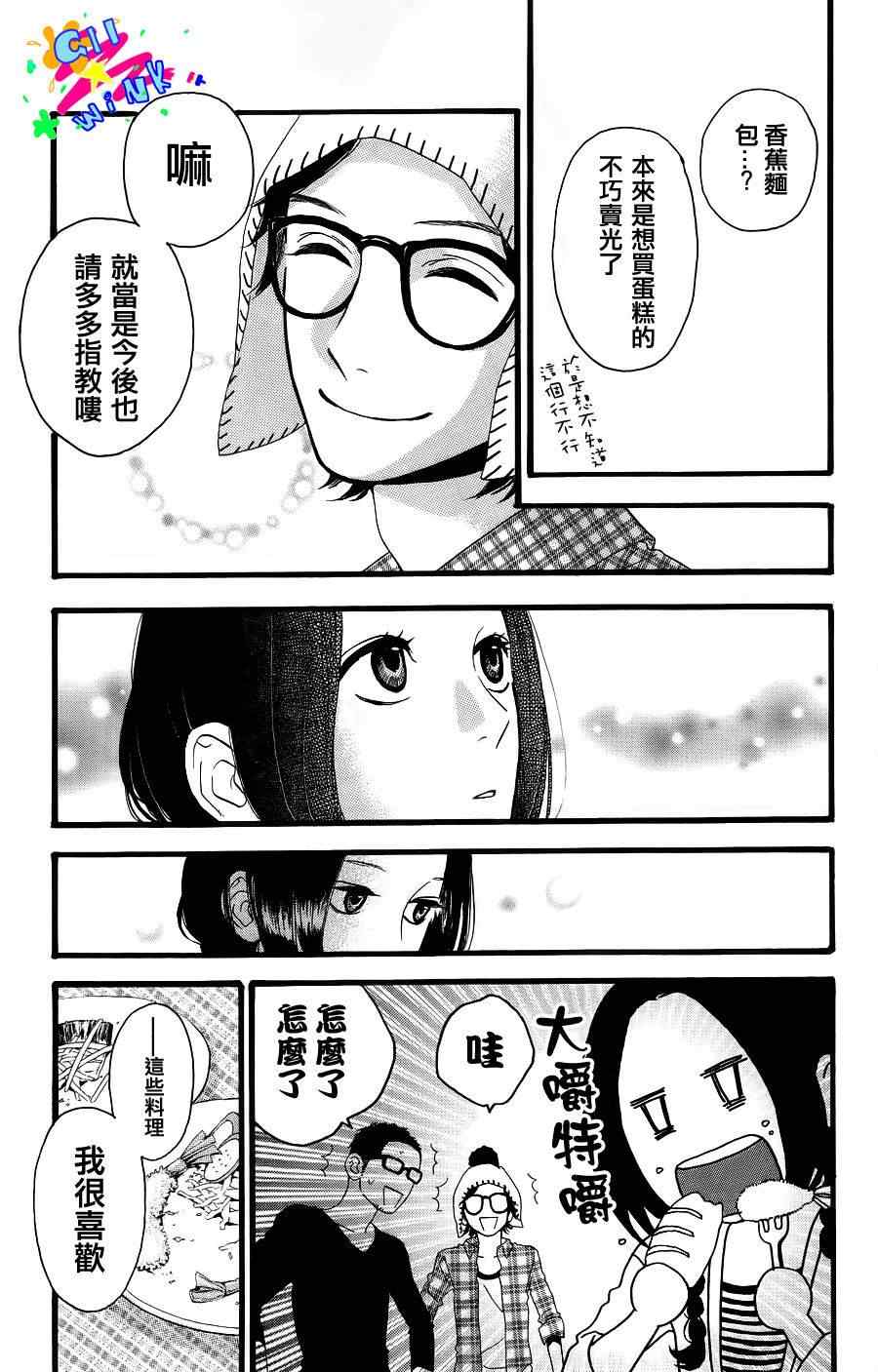 第1话26