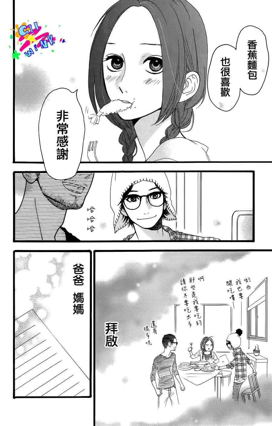 第1话27