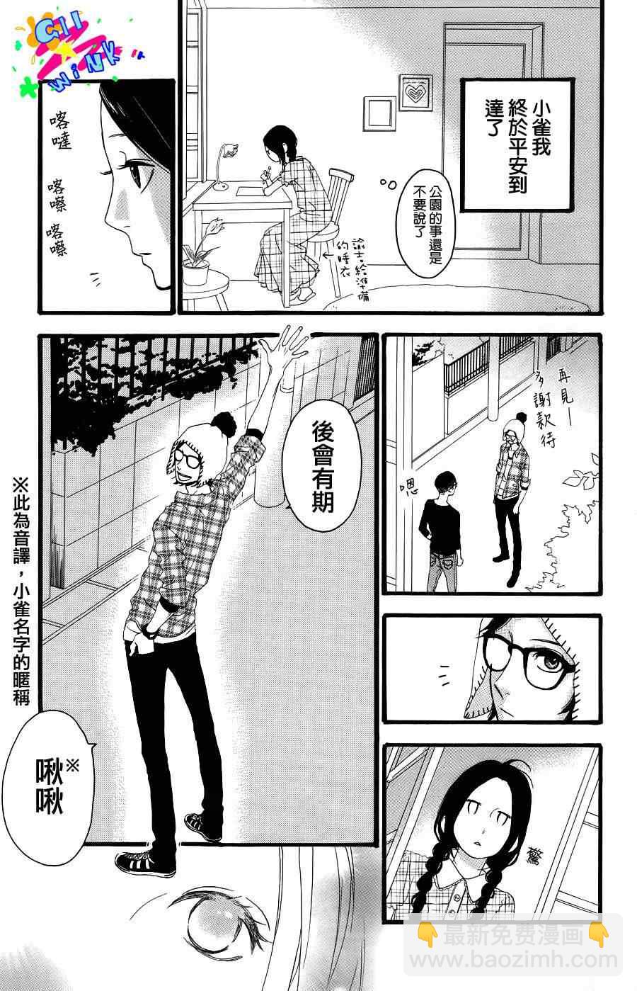 第1话28