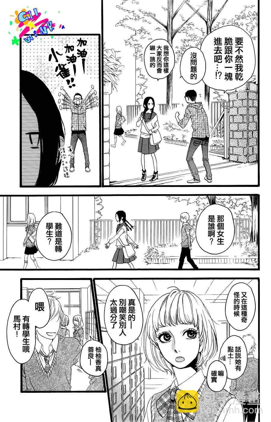 第1话30