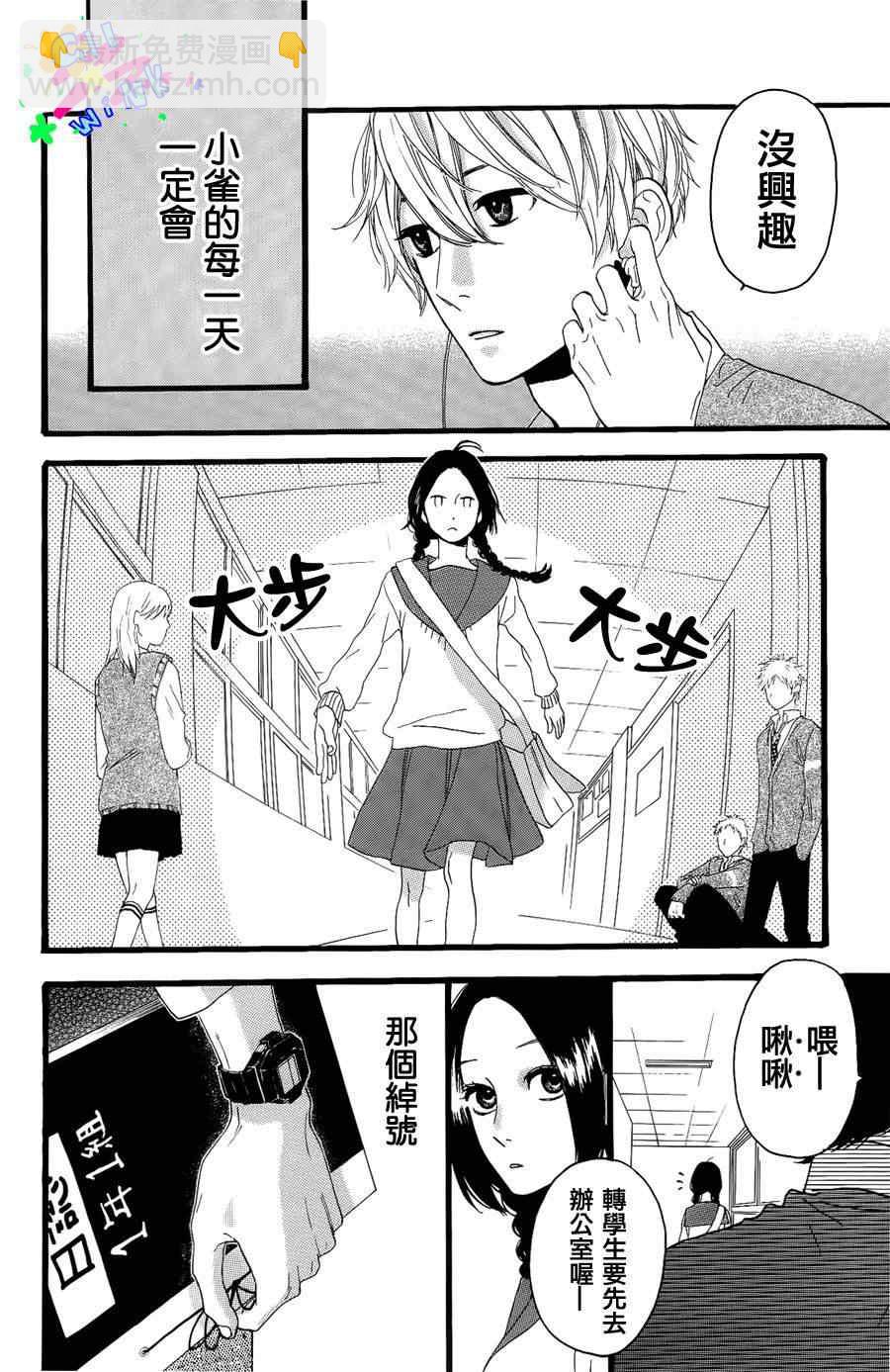 第1话31